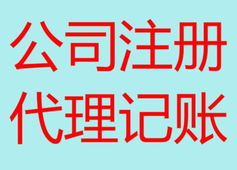 苏州工业园区长期“零申报”有什么后果？