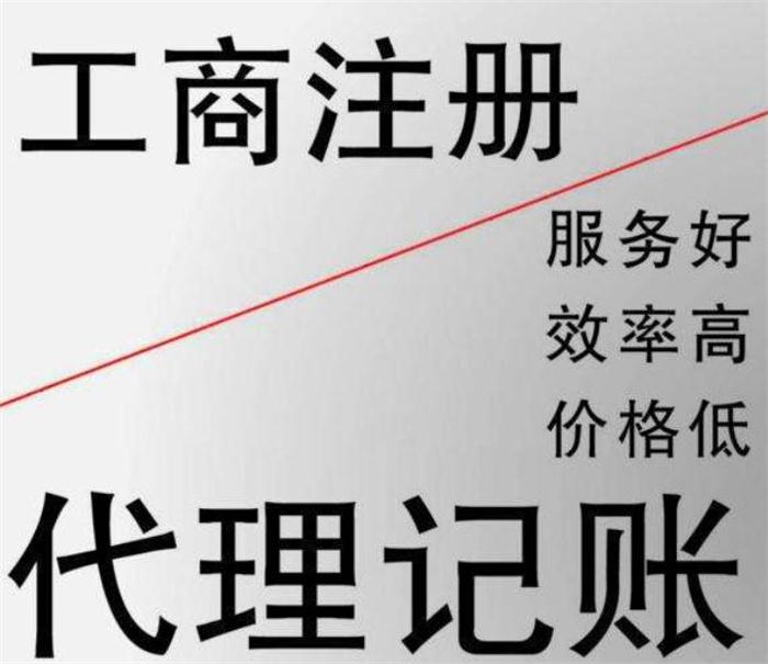 苏州工业园区不注意以下几点小心公司对公账户被冻结！