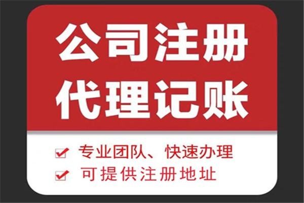 苏州工业园区苏州高新区代理记账每个月都需要做什么！